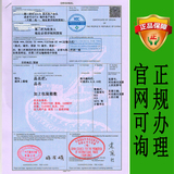 贸促会CO1