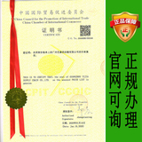 价格单证明书1